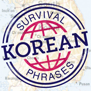 KoreanClass101.com | Sample Premium Feed